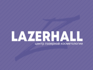Lazerhall