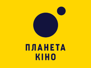 Планета Кино