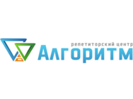 Алгоритм