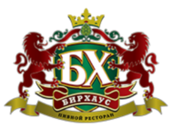 Бирхаус