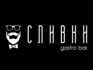 Сливки