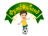 Футболенд