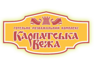 Карпатська вежа