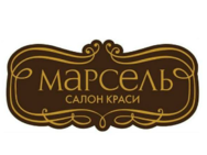 Марсель