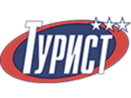турист