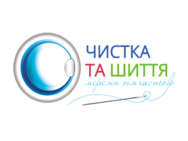 Чистка та шиття