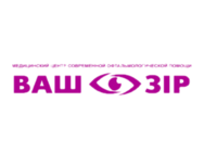 Ваш Зір