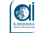 Клініка Арсена Ісмаїлова на Річки