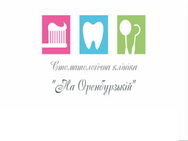 On Orenburzky