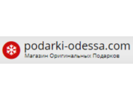 Оригинальные подарки