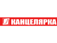 Канцелярка на Мирона Тарнавського