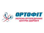 Ортофит на Поля