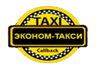 Економ Таксі