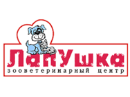 ЛапУшка