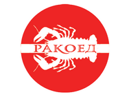 Ракоед