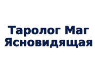 Мария