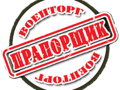 %d0%9b%d0%9e%d0%93%d0%9e%d0%9f