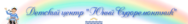 Юный судоремонтник
