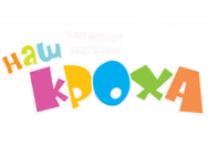 Кpoxa