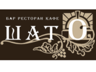 Шато
