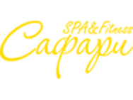Сафари