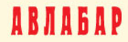 Авлабар на Пушкинской