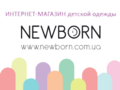 Newborn222