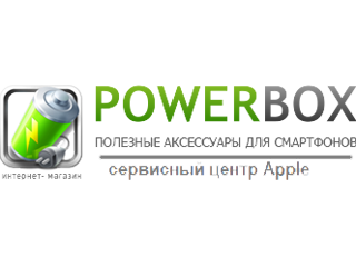 Powerbox