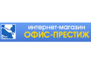 Офис-Престиж