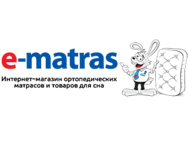 Скидка 11% на весь ассортимент товаров от интернет-магазина Е-MATRAS.