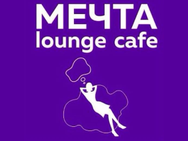Мечта