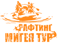 Рафтинг Мигія Тур