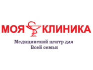 Моя Клиника