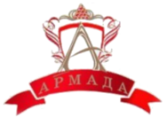 Армада