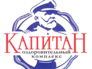 Капитан