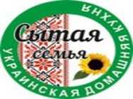Сытая І Семья