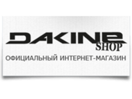 Dakine