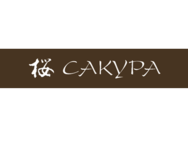 Сакура на Крепостной