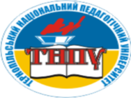 Тернопольский национальный педагогический университет им. В. Гнатюка