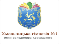 Гимназия №1 на Подольской