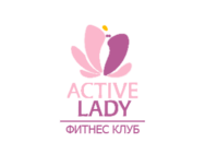 Active Lady (Актив Леди)