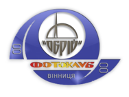 Обрій