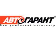 Автогарант Маркет