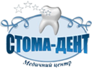 Стома-Дент