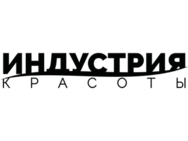 Индустрия красоты