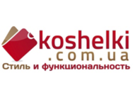 Koshelki.com.ua