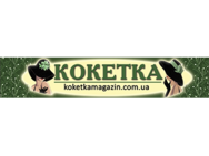 Кокетка