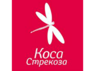 Коса Стрекоза