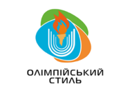 Олимпийский стиль