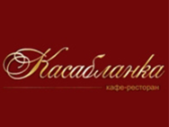 Касабланка